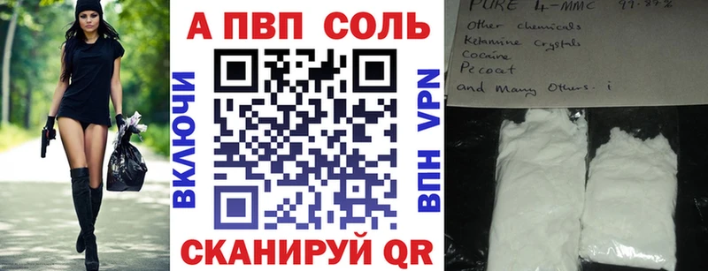 ОМГ ОМГ маркетплейс Николаевск-на-Амуре A PVP Crystall