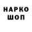 ТГК концентрат Lek_Fighter