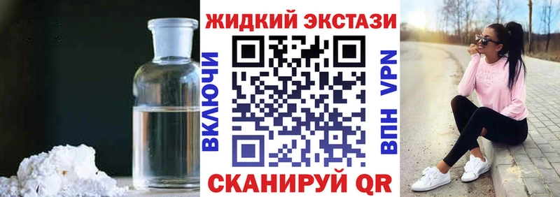 купить наркотик  Николаевск-на-Амуре  БУТИРАТ оксибутират 