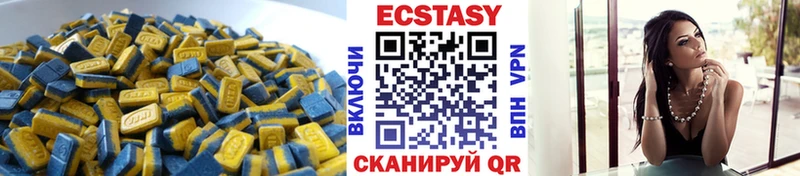 Экстази louis Vuitton  Николаевск-на-Амуре 