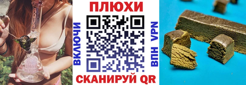 где купить наркоту Николаевск-на-Амуре Гашиш 40% ТГК