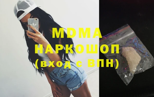 кокаин перу Абинск