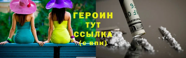 СК Гусиноозёрск