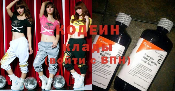 герыч Абаза