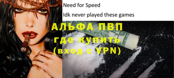 альфа пвп VHQ Карпинск