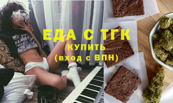 экстази Алзамай