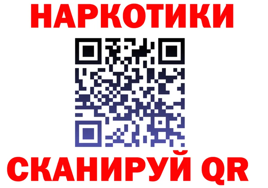БУТИРАТ бутик зеркало маркетплейс гидра Николаевск-на-Амуре