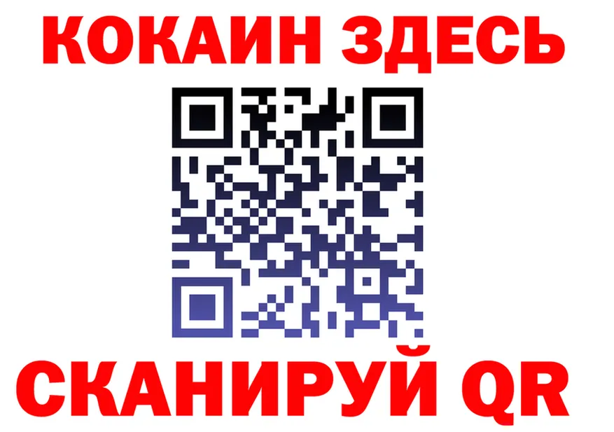 COCAIN VHQ как зайти площадка MEGA Николаевск-на-Амуре