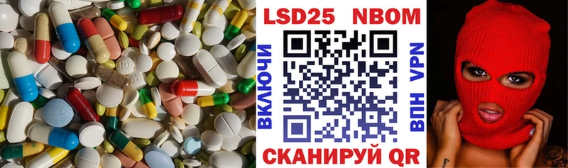 LSD-25 экстази ecstasy  Николаевск-на-Амуре 