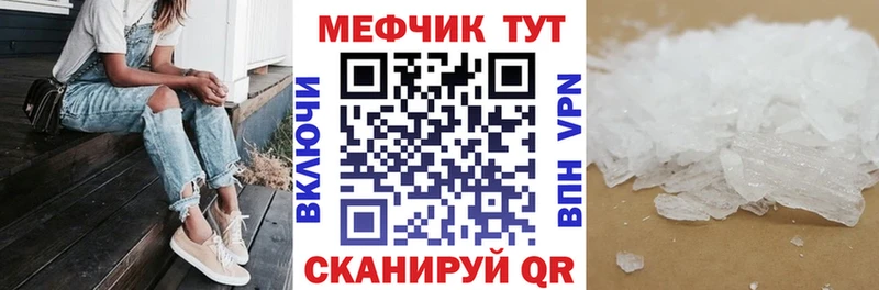 купить цена mega МЕФ 4 MMC Николаевск-на-Амуре