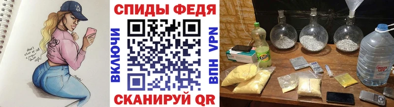 МЕТАМФЕТАМИН Декстрометамфетамин 99.9%  что такое наркотик  Николаевск-на-Амуре 