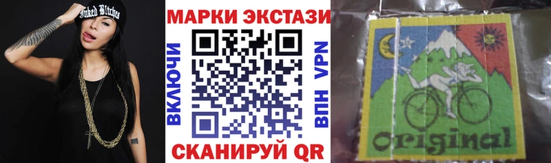 что такое наркотик Николаевск-на-Амуре Марки 25I-NBOMe 1,5мг