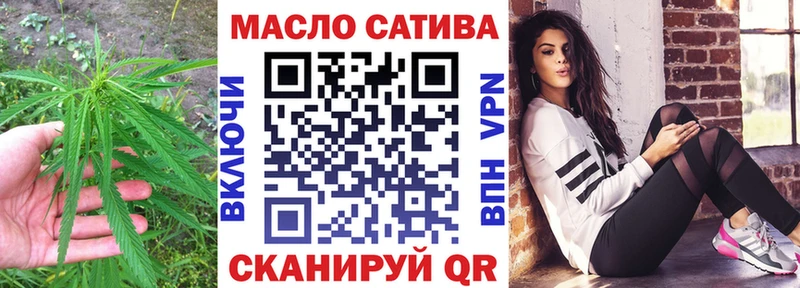 Дистиллят ТГК Wax кракен зеркало Николаевск-на-Амуре